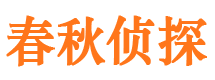 隆化外遇出轨调查取证